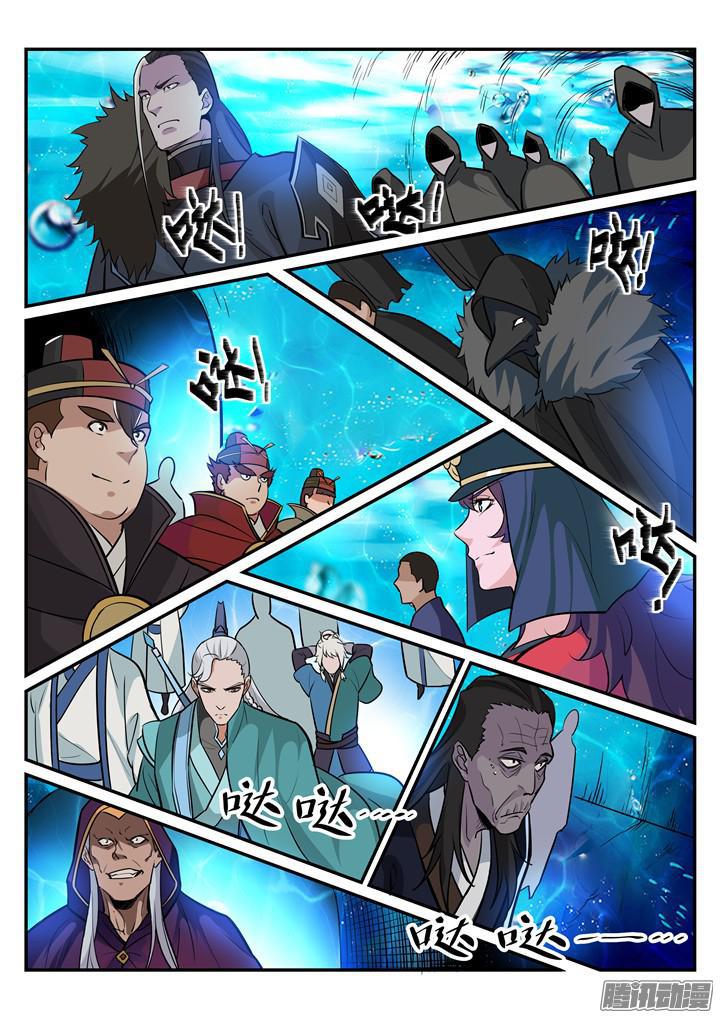 百炼成神韩漫全集-第198话 曲径通幽无删减无遮挡章节图片 