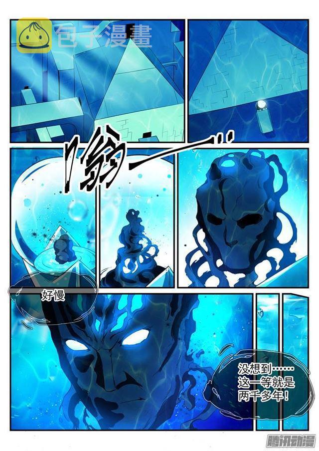 百炼成神韩漫全集-第198话 曲径通幽无删减无遮挡章节图片 
