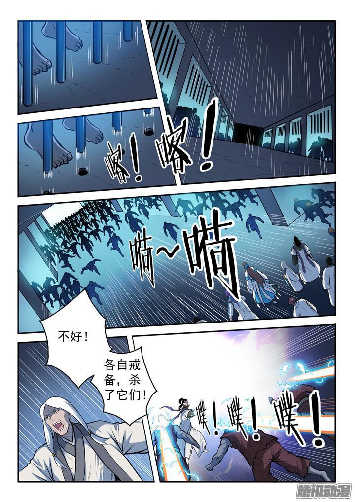 百炼成神韩漫全集-第199话 甬道阴尸无删减无遮挡章节图片 