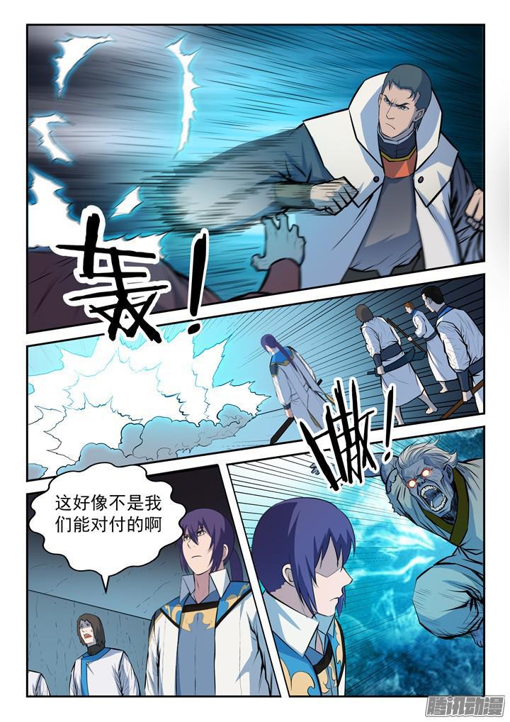 百炼成神韩漫全集-第199话 甬道阴尸无删减无遮挡章节图片 