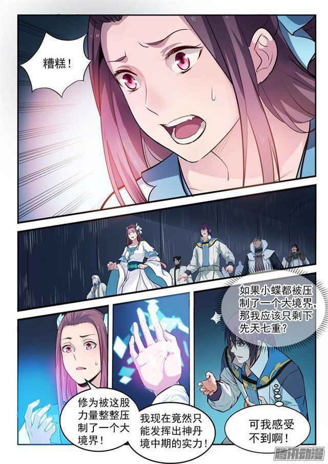 百炼成神韩漫全集-第199话 甬道阴尸无删减无遮挡章节图片 