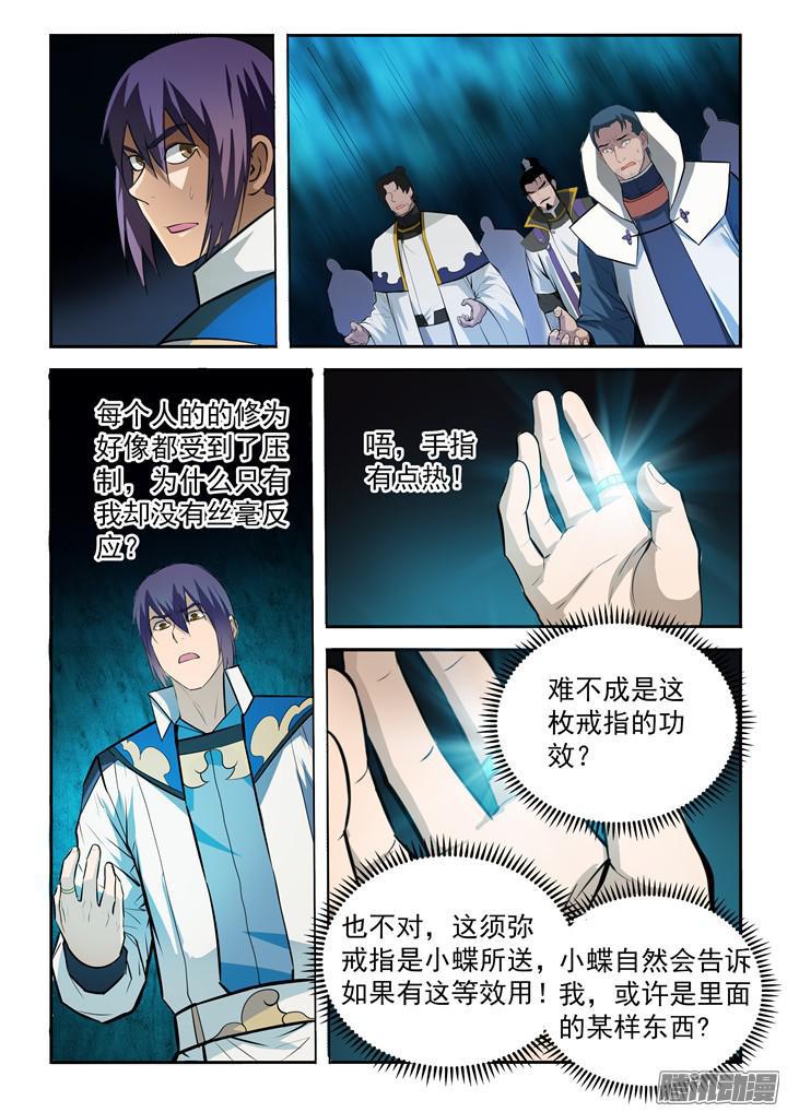 百炼成神韩漫全集-第199话 甬道阴尸无删减无遮挡章节图片 