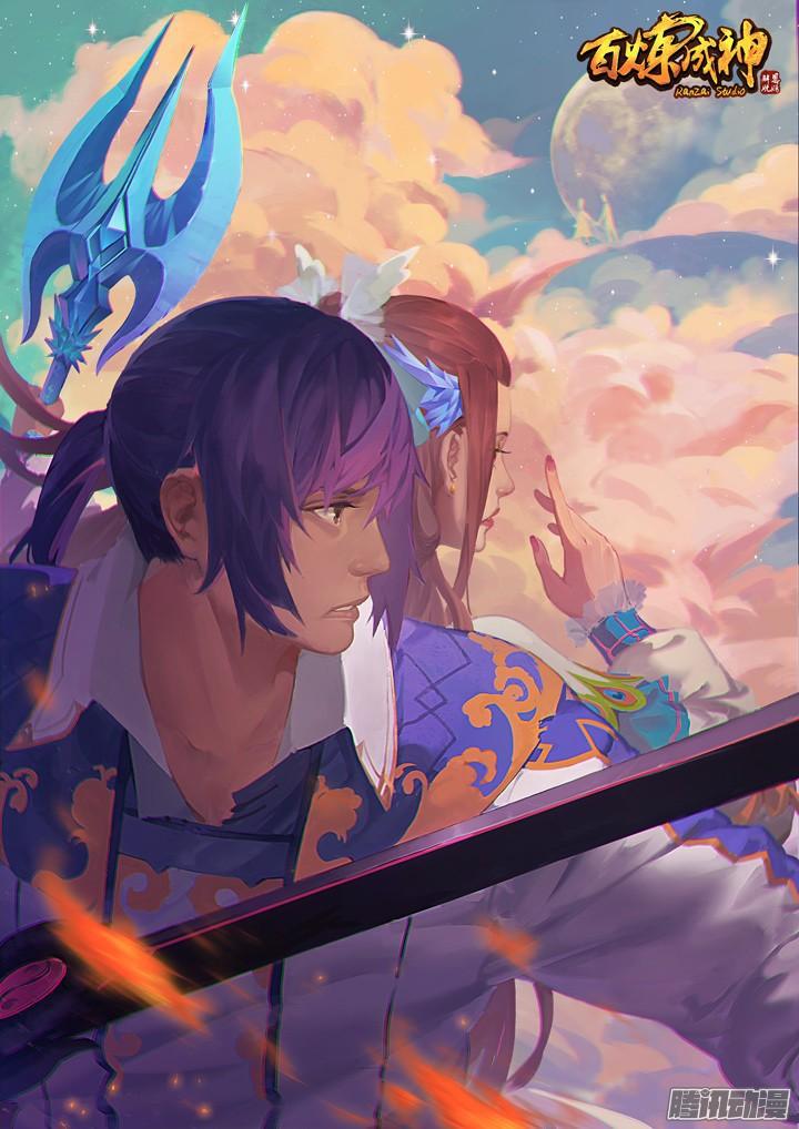 百炼成神韩漫全集-第200话 各显神通无删减无遮挡章节图片 