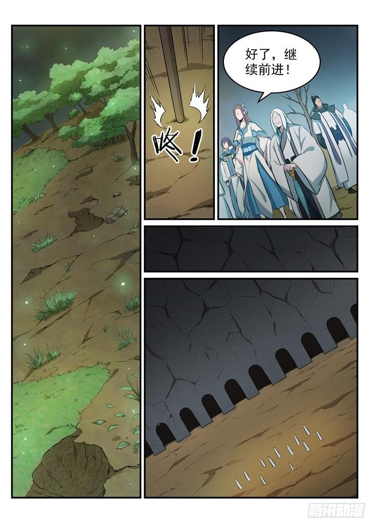 百炼成神韩漫全集-第201话 药园寻宝无删减无遮挡章节图片 