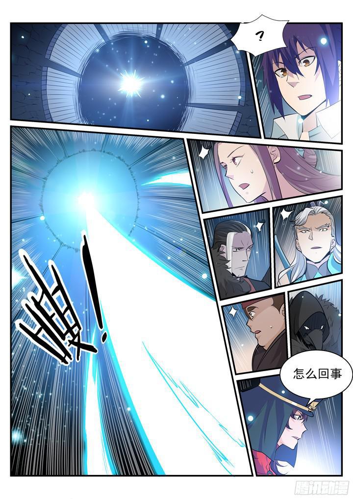百炼成神韩漫全集-第202话 齐聚一堂无删减无遮挡章节图片 