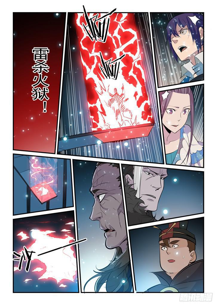 百炼成神韩漫全集-第203话 骰子游戏无删减无遮挡章节图片 