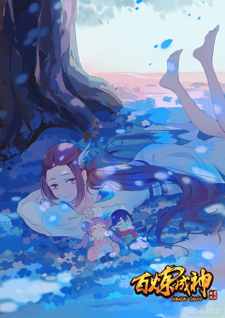 百炼成神韩漫全集-第203话 骰子游戏无删减无遮挡章节图片 