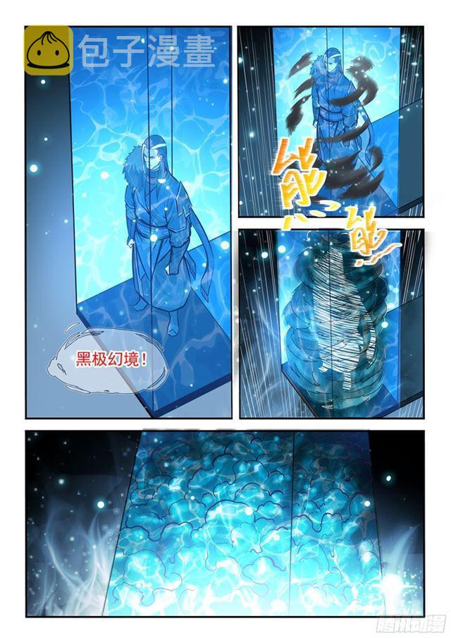 百炼成神韩漫全集-第204话 决胜气运无删减无遮挡章节图片 