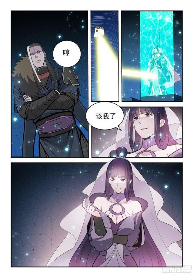 百炼成神韩漫全集-第204话 决胜气运无删减无遮挡章节图片 