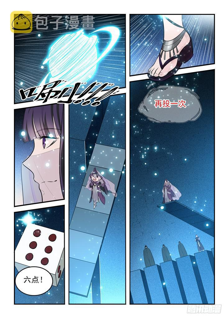 百炼成神韩漫全集-第204话 决胜气运无删减无遮挡章节图片 