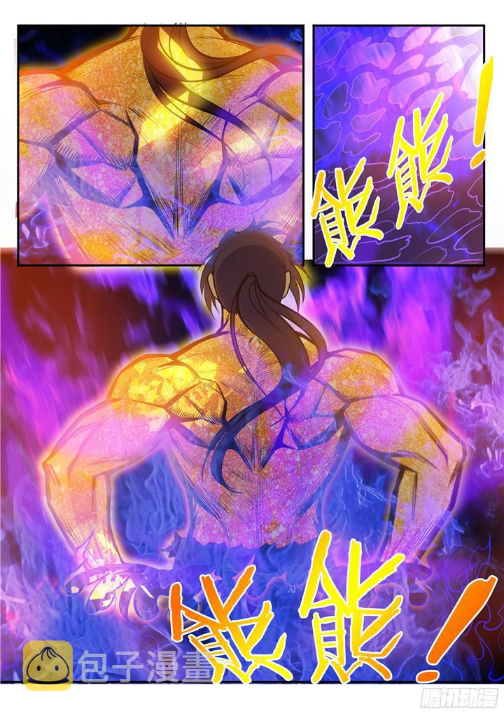 百炼成神韩漫全集-第205话 翠星烈焰无删减无遮挡章节图片 