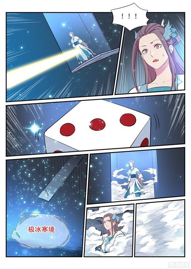 百炼成神韩漫全集-第207话 亢龙有悔无删减无遮挡章节图片 
