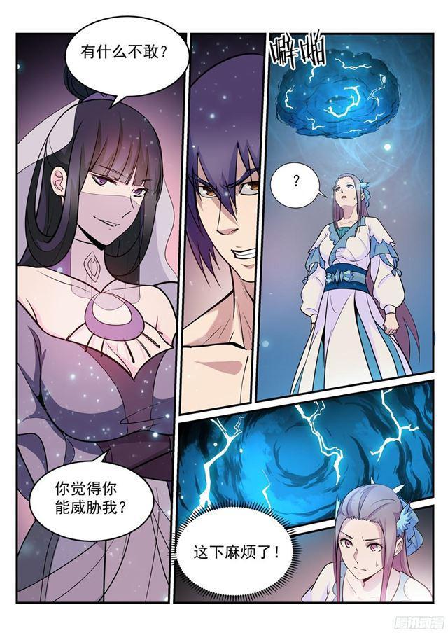 百炼成神韩漫全集-第207话 亢龙有悔无删减无遮挡章节图片 