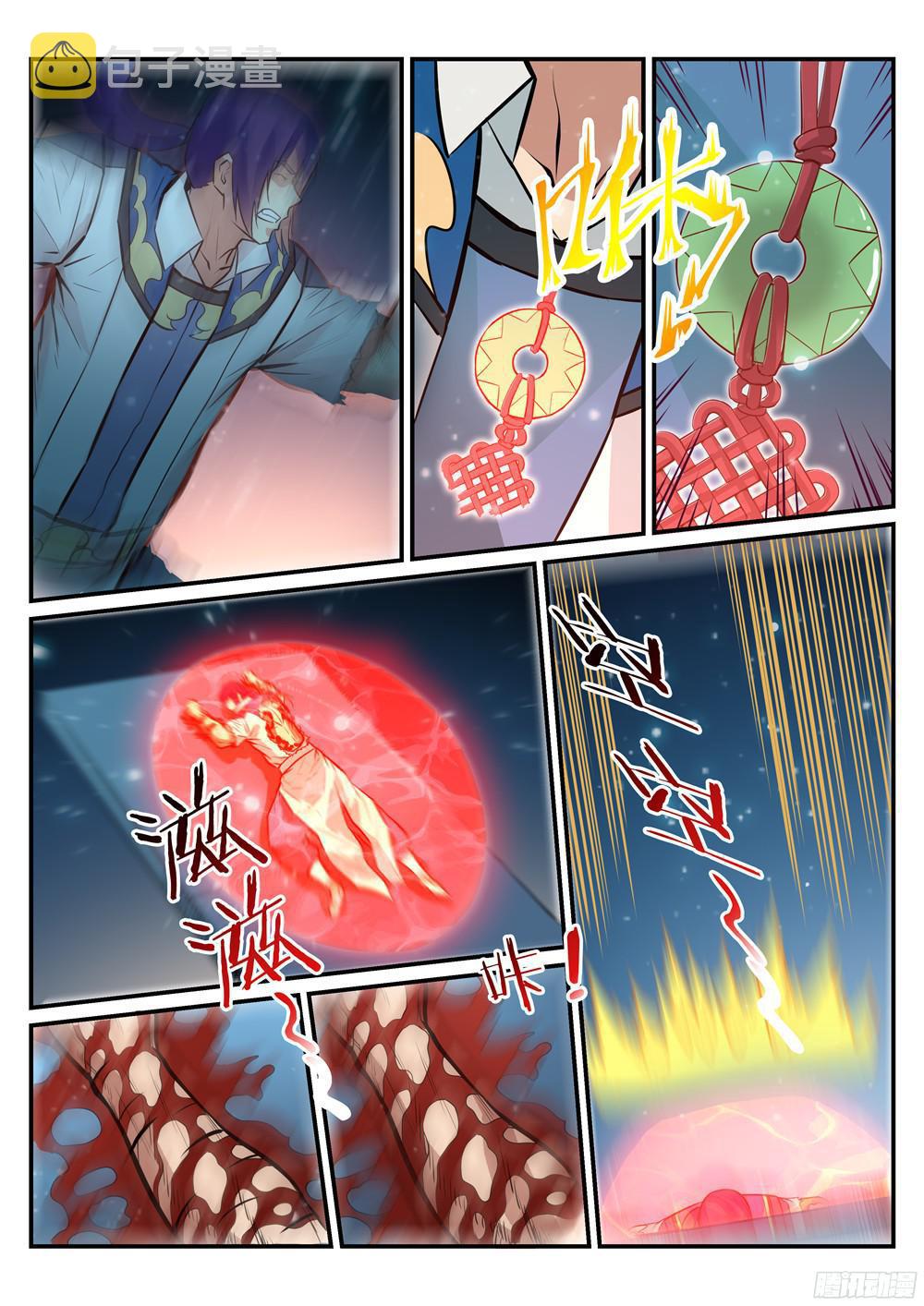 百炼成神韩漫全集-第212话 生死大劫无删减无遮挡章节图片 