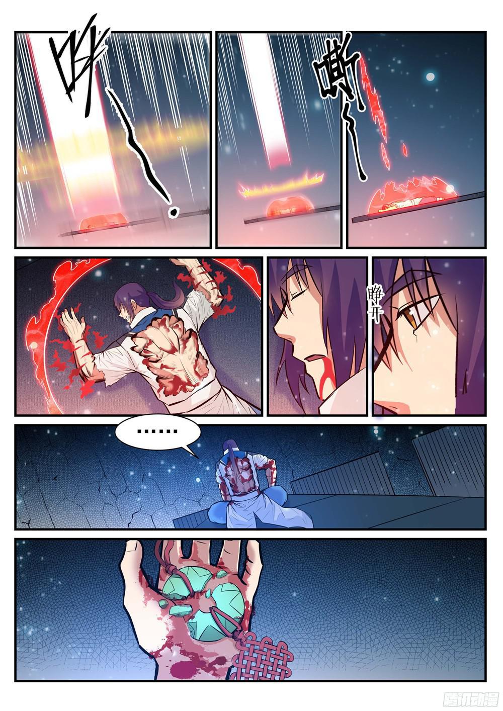 百炼成神韩漫全集-第212话 生死大劫无删减无遮挡章节图片 