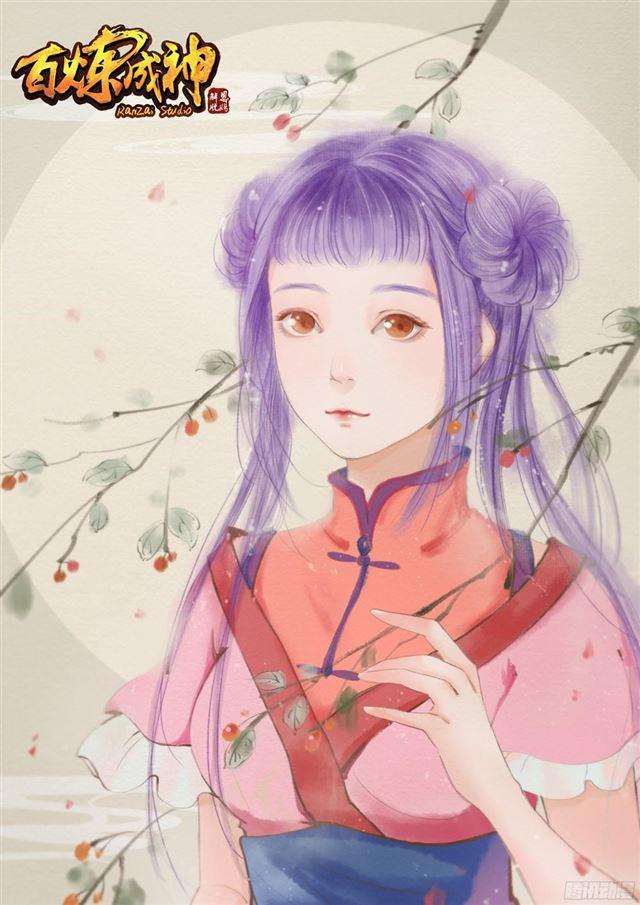百炼成神韩漫全集-第212话 生死大劫无删减无遮挡章节图片 