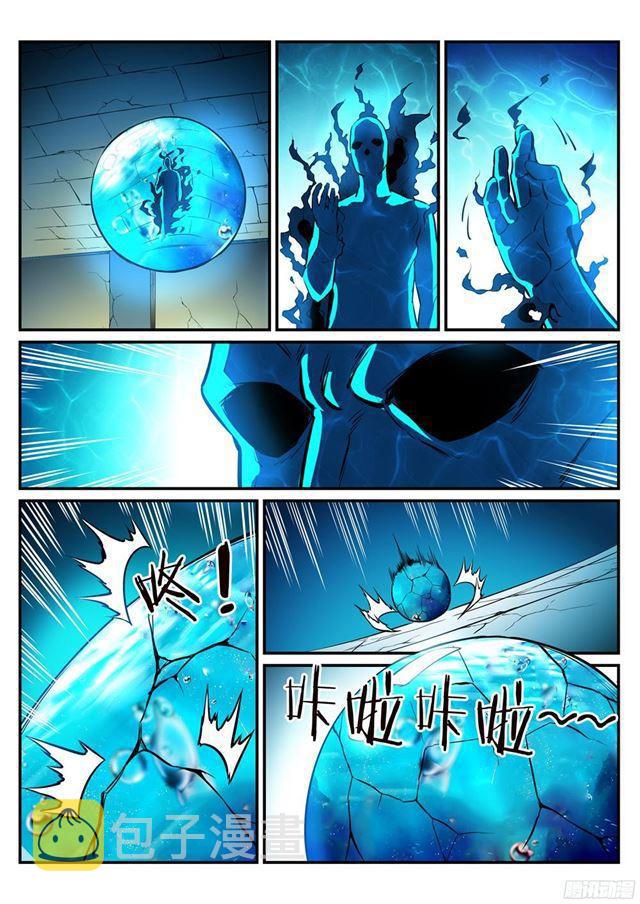 百炼成神韩漫全集-第214话 仙墓探秘无删减无遮挡章节图片 