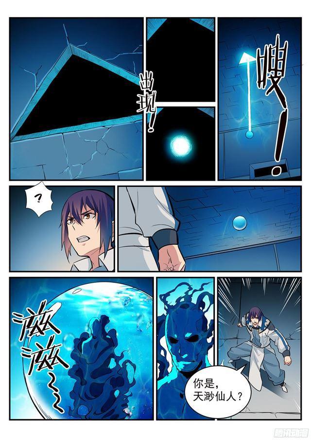 百炼成神韩漫全集-第214话 仙墓探秘无删减无遮挡章节图片 