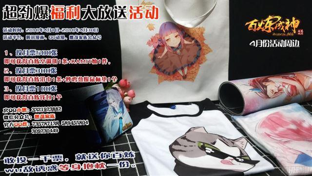 百炼成神韩漫全集-第215话 机缘巧遇无删减无遮挡章节图片 