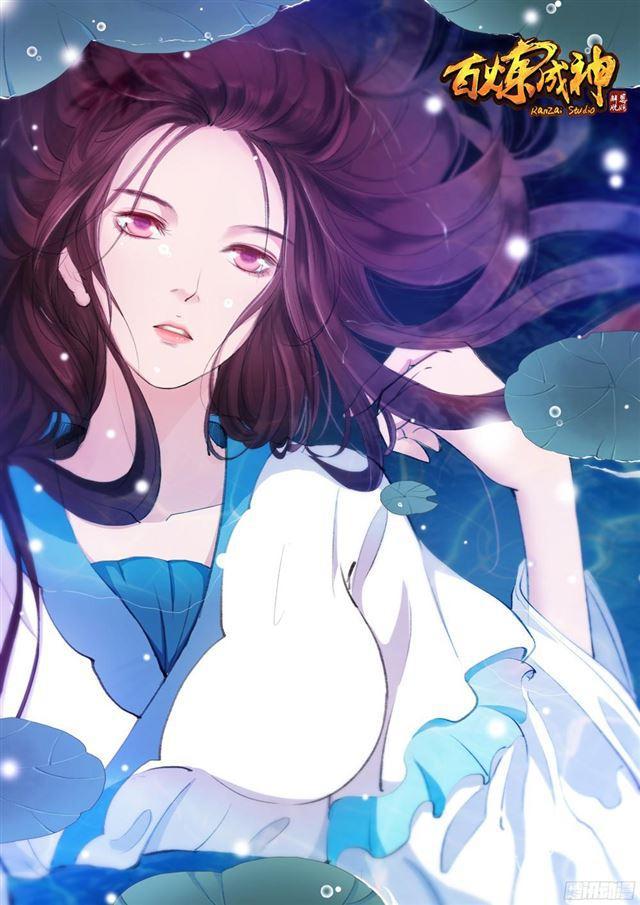 百炼成神韩漫全集-第215话 机缘巧遇无删减无遮挡章节图片 