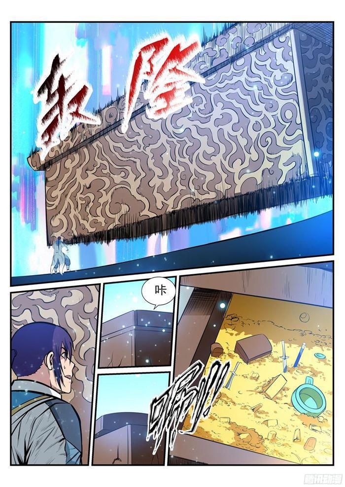 百炼成神韩漫全集-第216话 大世之争无删减无遮挡章节图片 