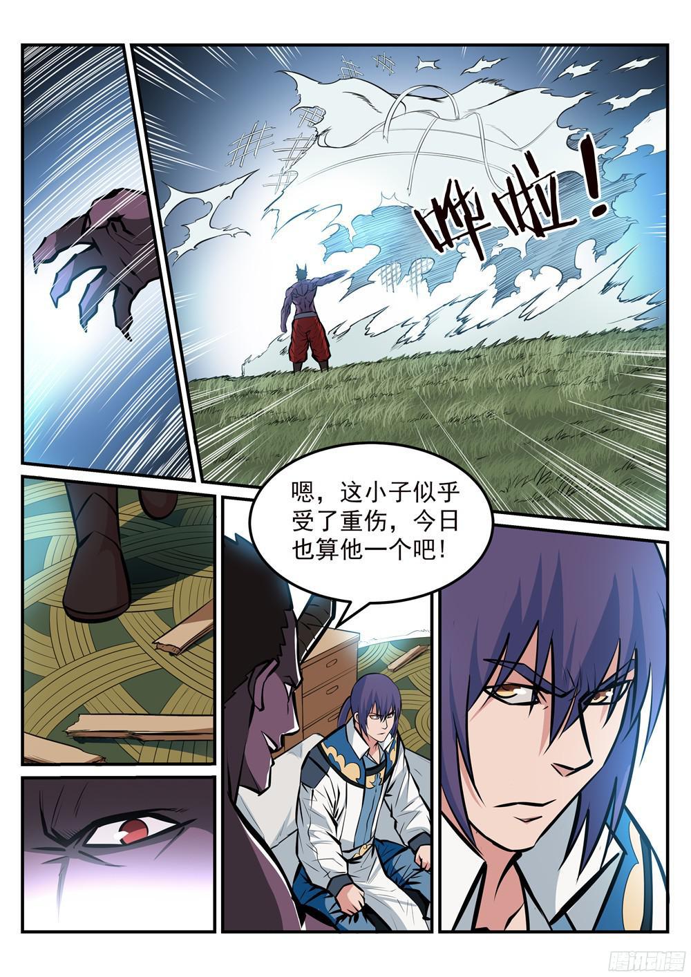 百炼成神韩漫全集-第220话 弱肉强食无删减无遮挡章节图片 