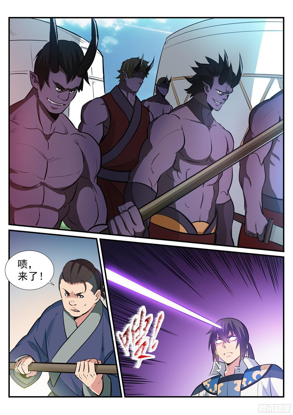 百炼成神韩漫全集-第221话 锐不可当无删减无遮挡章节图片 