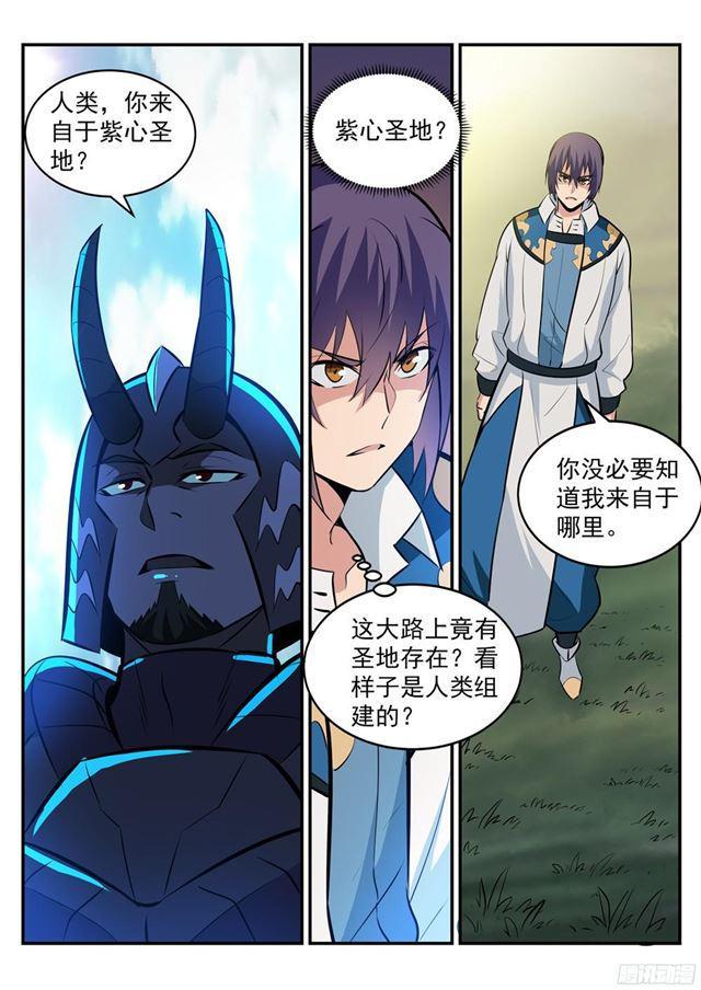 百炼成神韩漫全集-第221话 锐不可当无删减无遮挡章节图片 