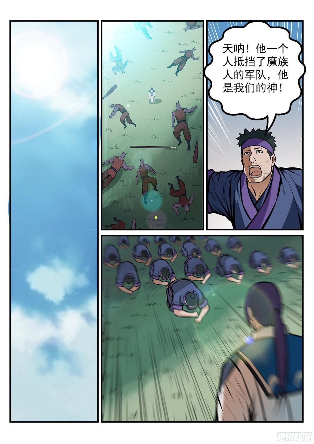 百炼成神韩漫全集-第222话 风卷残云无删减无遮挡章节图片 
