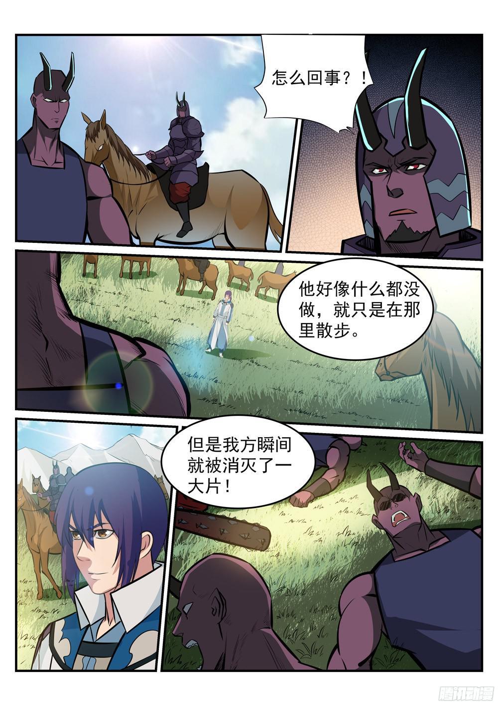 百炼成神韩漫全集-第222话 风卷残云无删减无遮挡章节图片 