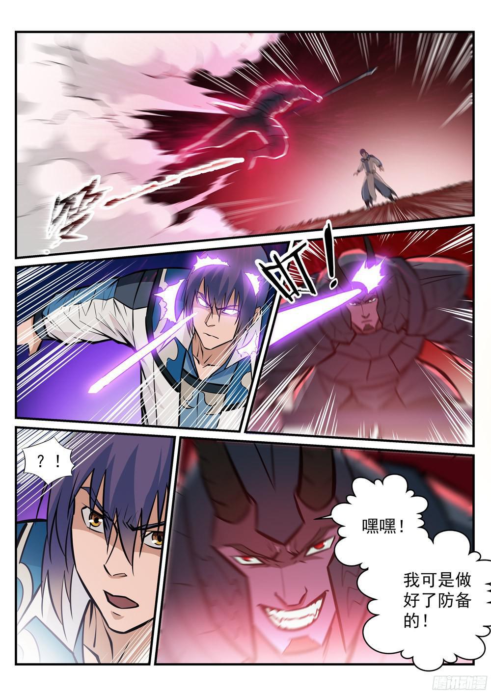 百炼成神韩漫全集-第222话 风卷残云无删减无遮挡章节图片 