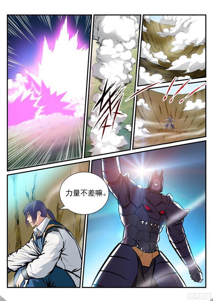 百炼成神韩漫全集-第222话 风卷残云无删减无遮挡章节图片 