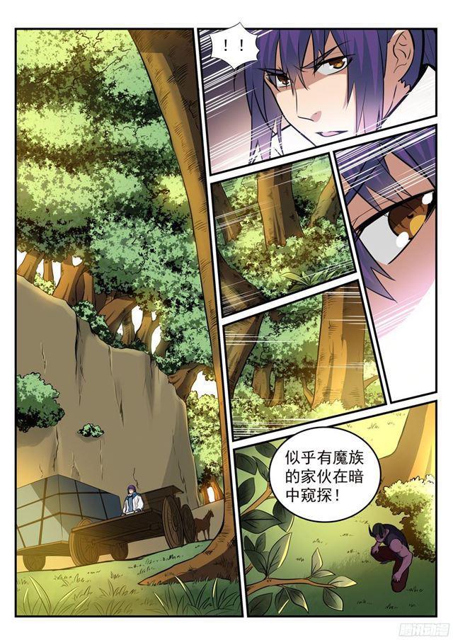 百炼成神韩漫全集-第223话 杀机暗藏无删减无遮挡章节图片 