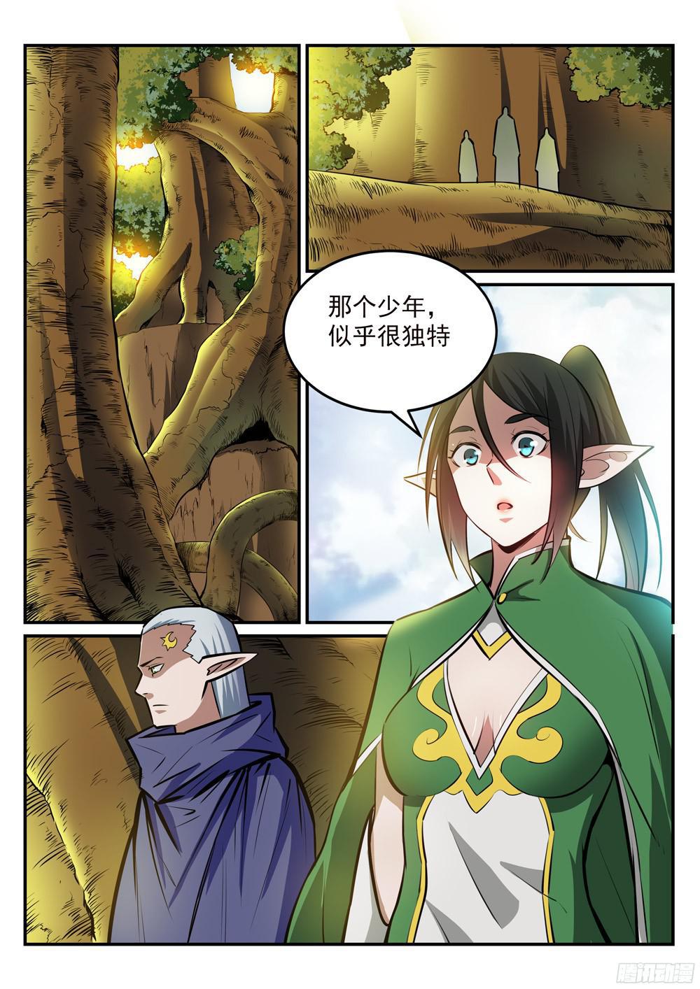 百炼成神韩漫全集-第224话 承袭天赋无删减无遮挡章节图片 