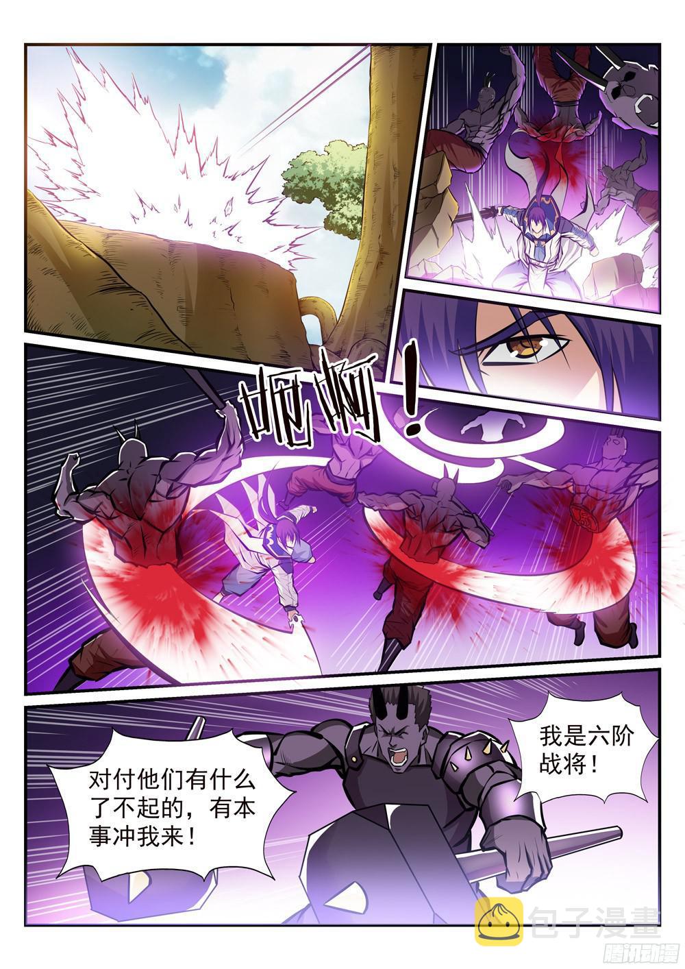 百炼成神韩漫全集-第224话 承袭天赋无删减无遮挡章节图片 