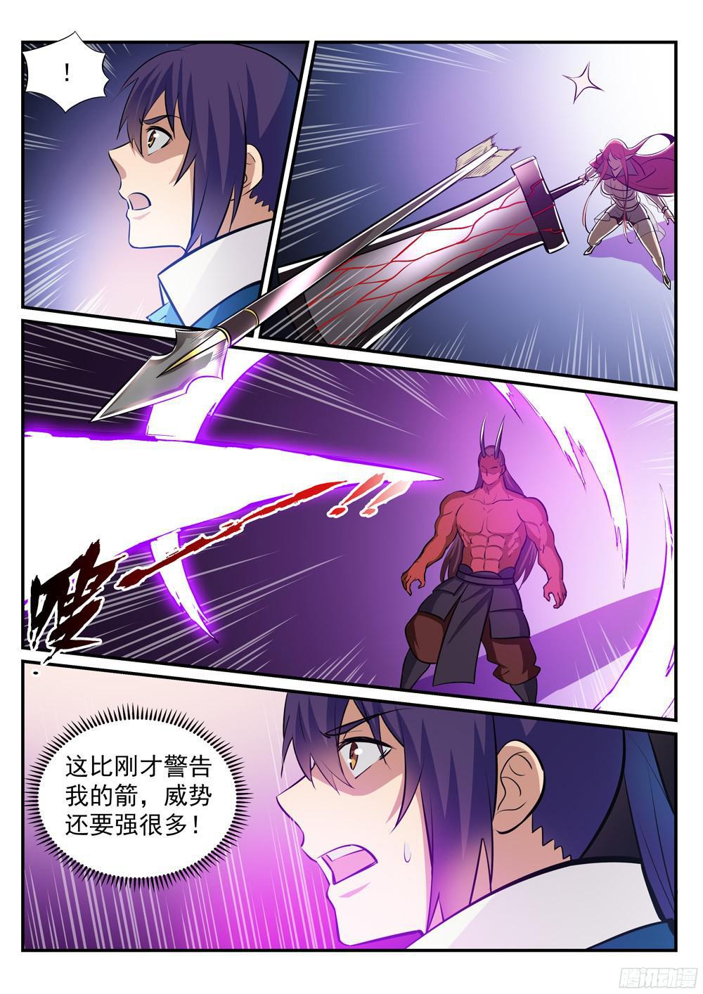百炼成神韩漫全集-第225话 三足鼎立无删减无遮挡章节图片 