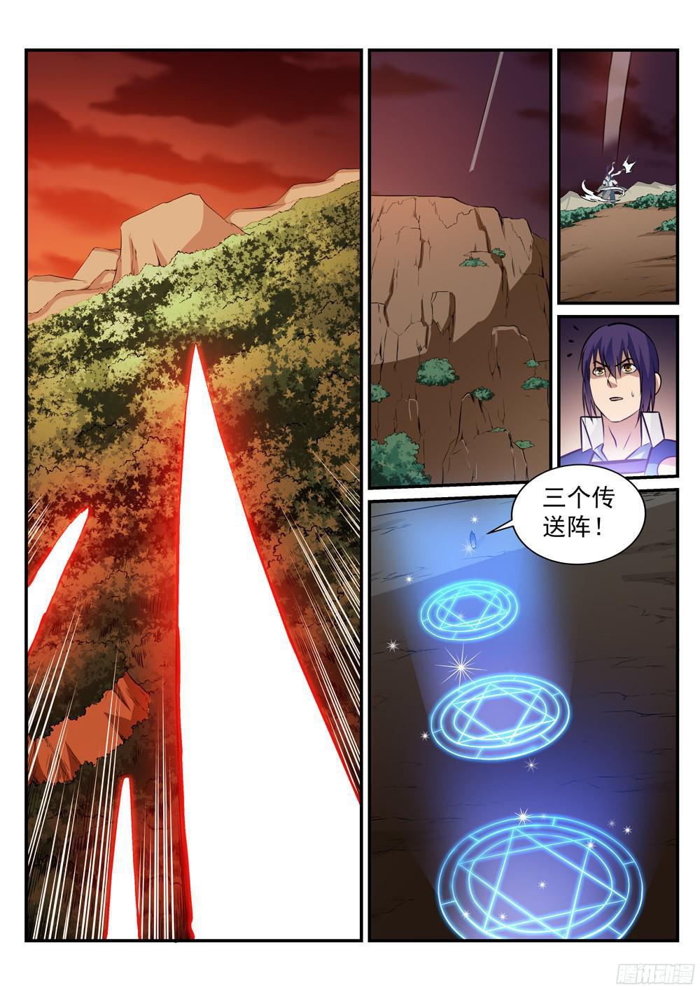 百炼成神韩漫全集-第226话 雪中送炭无删减无遮挡章节图片 