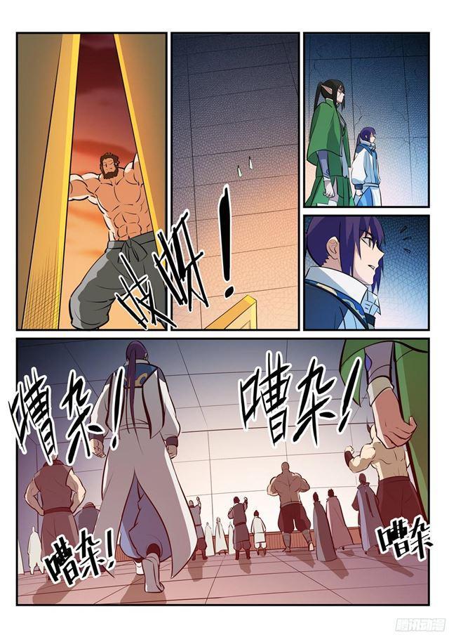 百炼成神韩漫全集-第229话 造化之光无删减无遮挡章节图片 