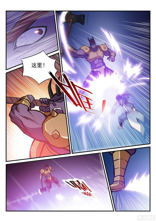 百炼成神韩漫全集-第230话 旗开得胜无删减无遮挡章节图片 