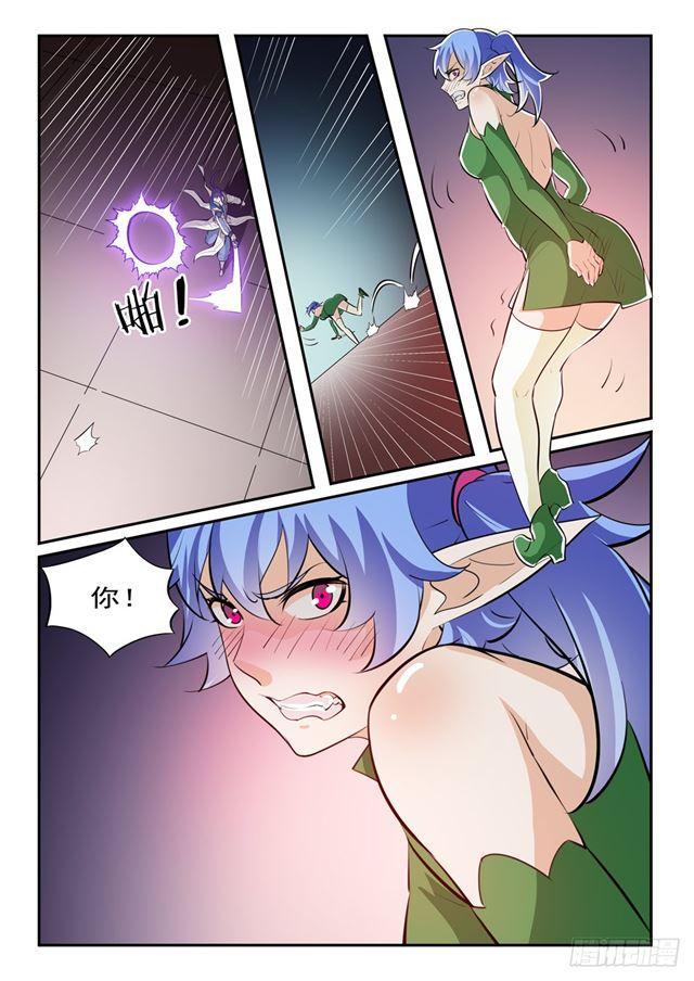 百炼成神韩漫全集-第237话 化险为夷无删减无遮挡章节图片 