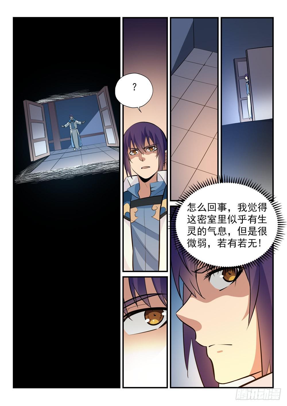 百炼成神韩漫全集-第240话 暗下杀手无删减无遮挡章节图片 