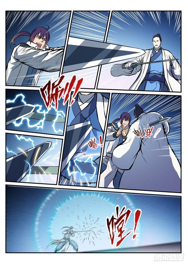 百炼成神韩漫全集-第248话 大道天成无删减无遮挡章节图片 