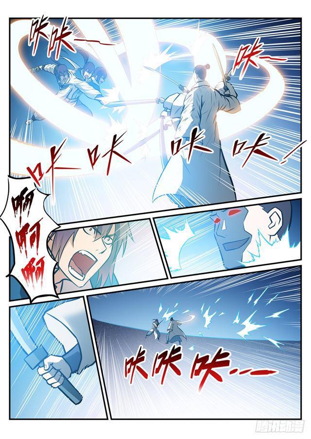 百炼成神韩漫全集-第248话 大道天成无删减无遮挡章节图片 