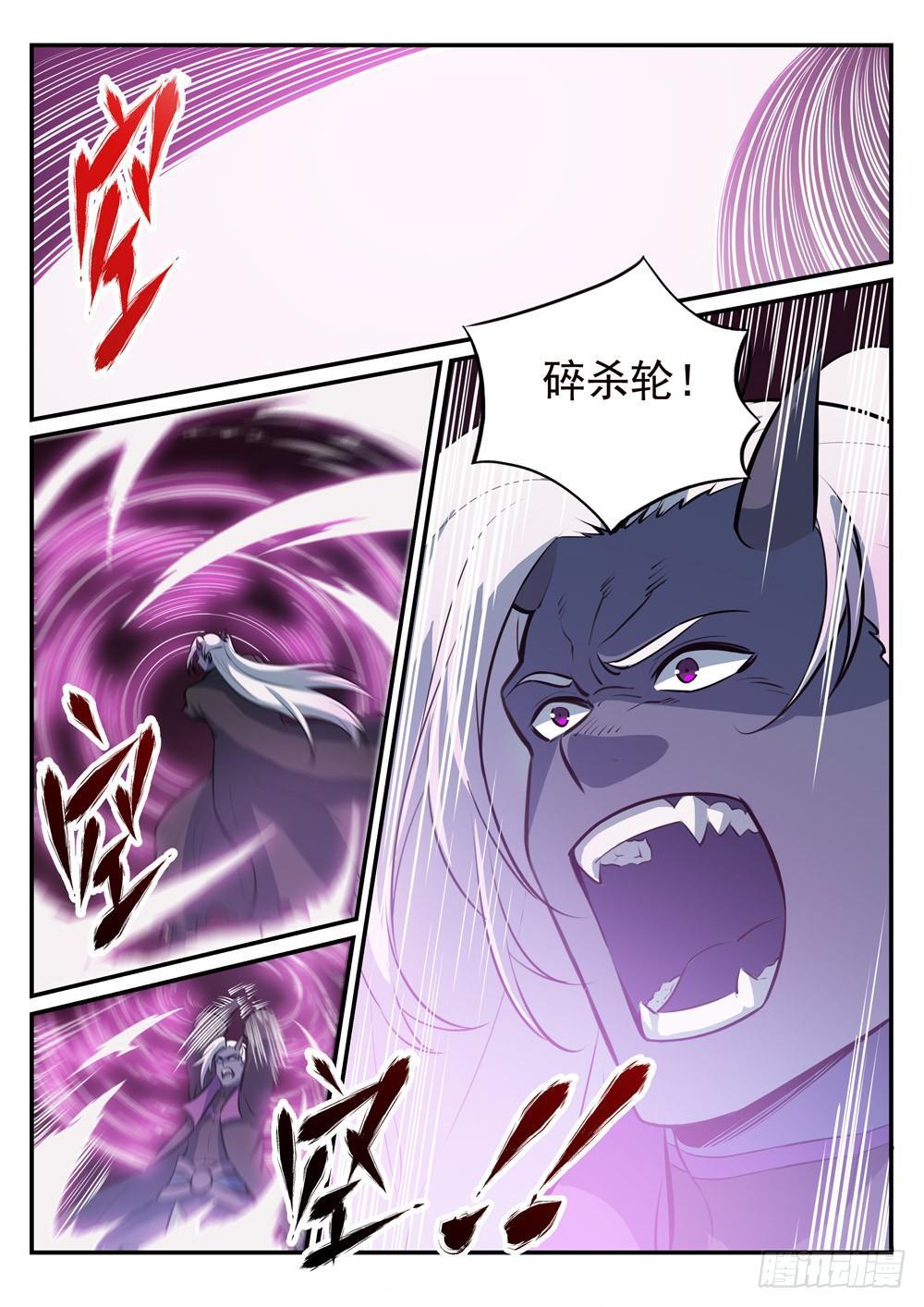 百炼成神韩漫全集-第252话 巅峰对决无删减无遮挡章节图片 