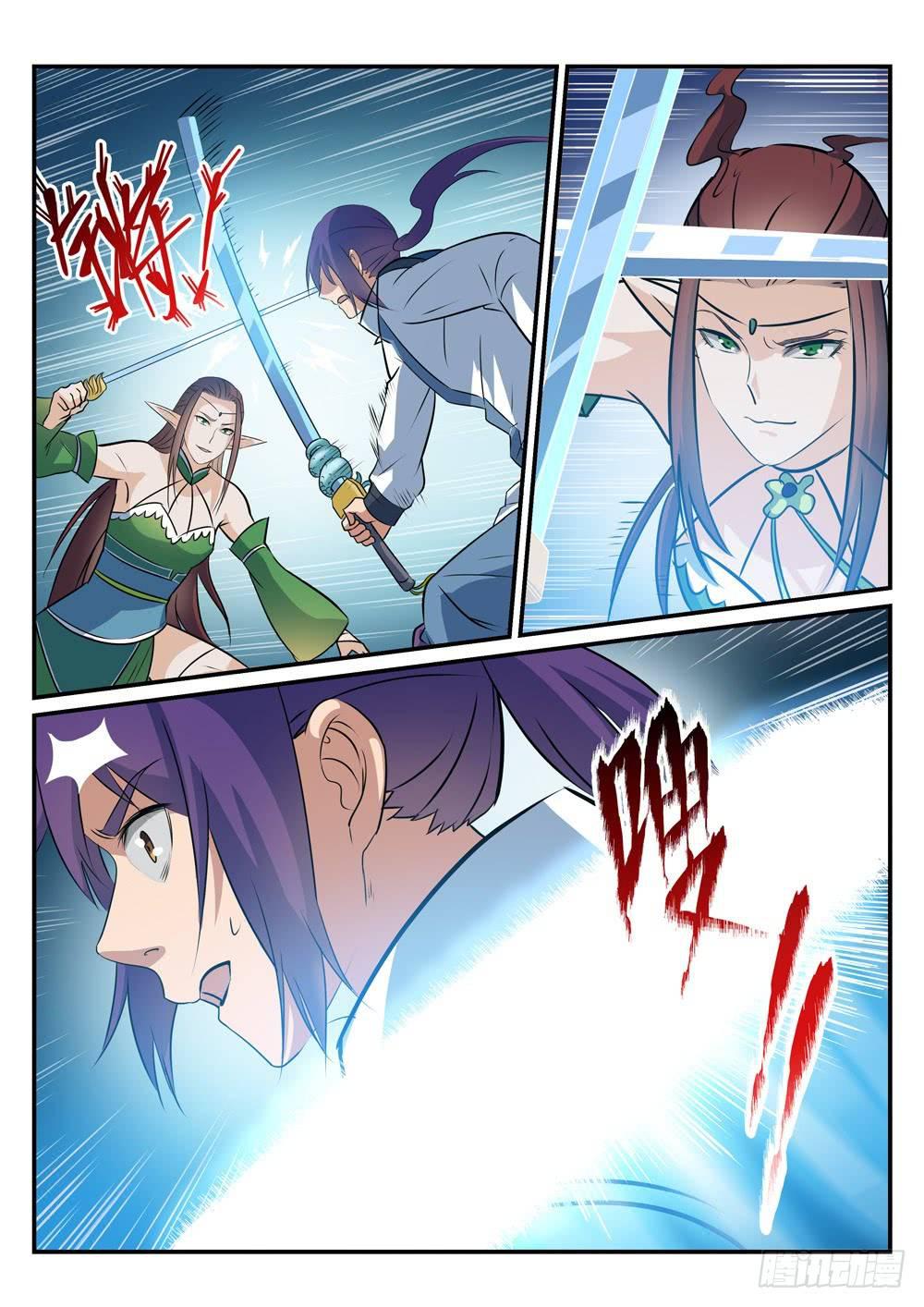 百炼成神韩漫全集-第254话 三元之影无删减无遮挡章节图片 