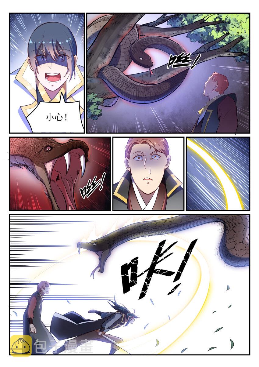 百炼成神韩漫全集-第27话 半路遇袭无删减无遮挡章节图片 
