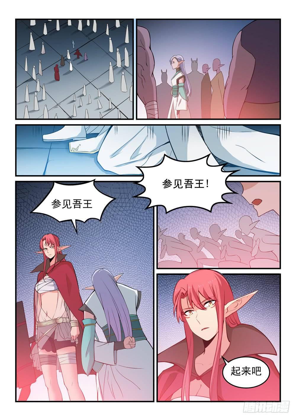 百炼成神韩漫全集-第257话 一触即发无删减无遮挡章节图片 
