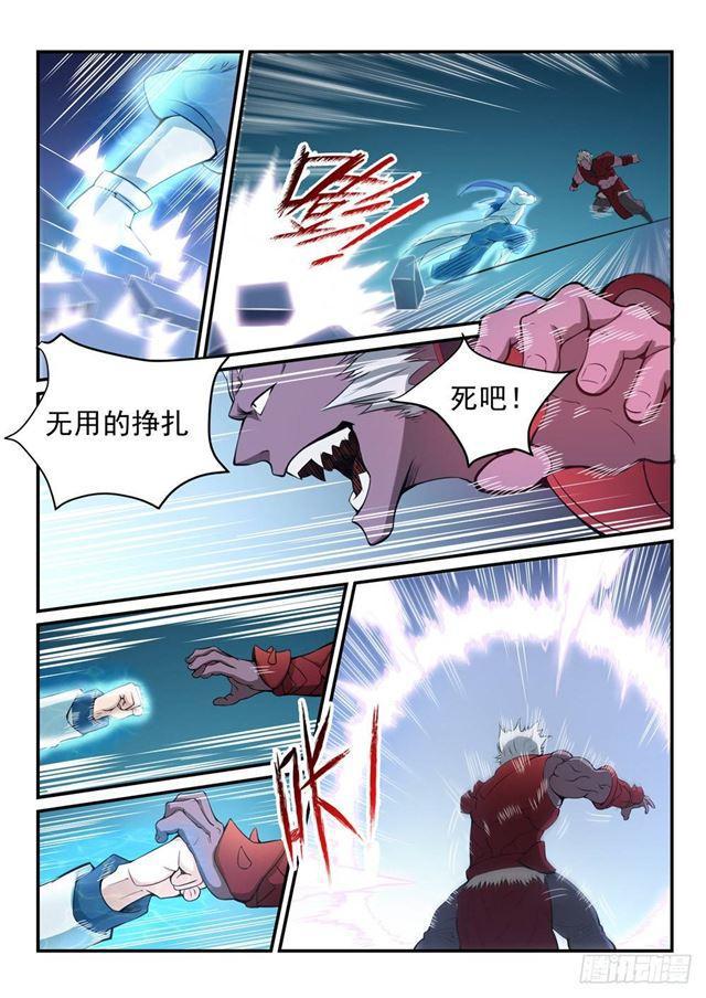 百炼成神韩漫全集-第257话 一触即发无删减无遮挡章节图片 