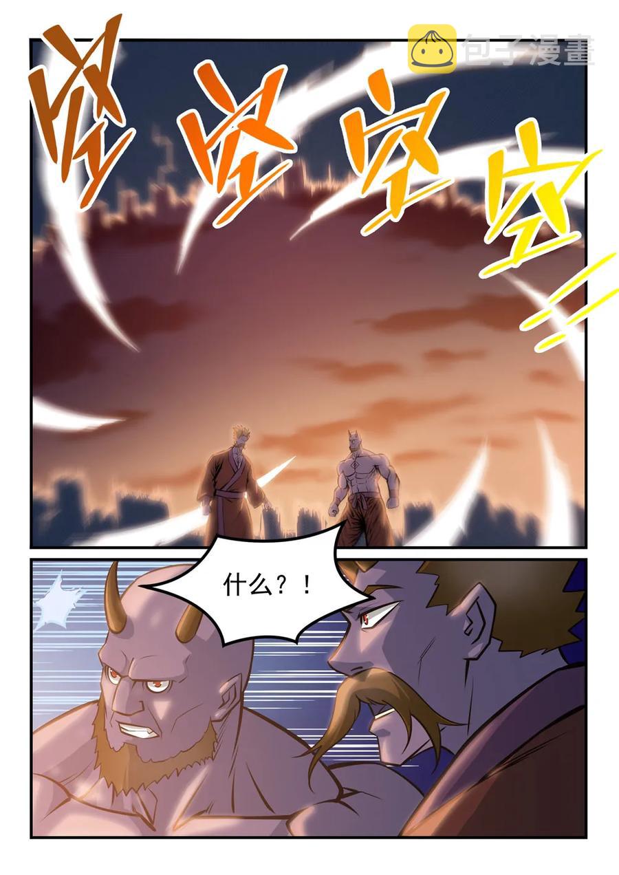 百炼成神韩漫全集-第258话 各自底牌无删减无遮挡章节图片 