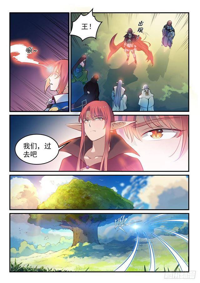 百炼成神韩漫全集-第260话 世外桃源无删减无遮挡章节图片 